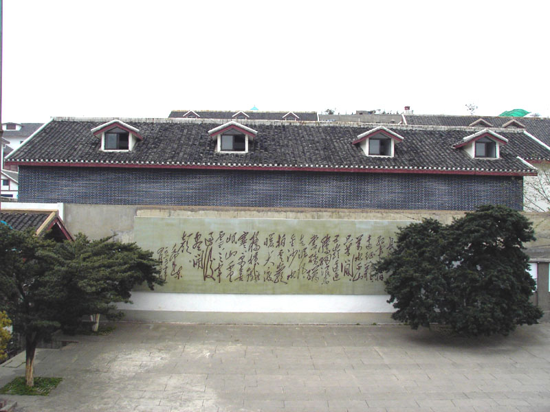 Site of the Zunyi Meeting16